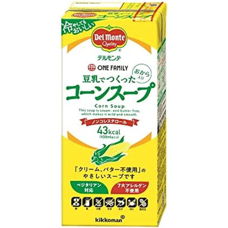 デルモンテ 豆乳でつくったかぼちゃスープ 1L ×6本