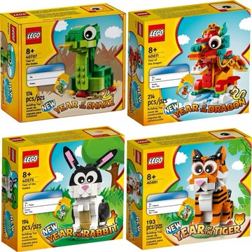 《蘇大樂高》LEGO 40707 40611 40575 40491 龍 兔子 老虎 十二生肖（全新）新年