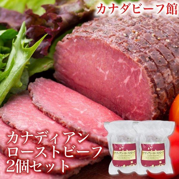 ローストビーフ ギフト 贈り物 プレゼント 肉 ローストビーフギフト