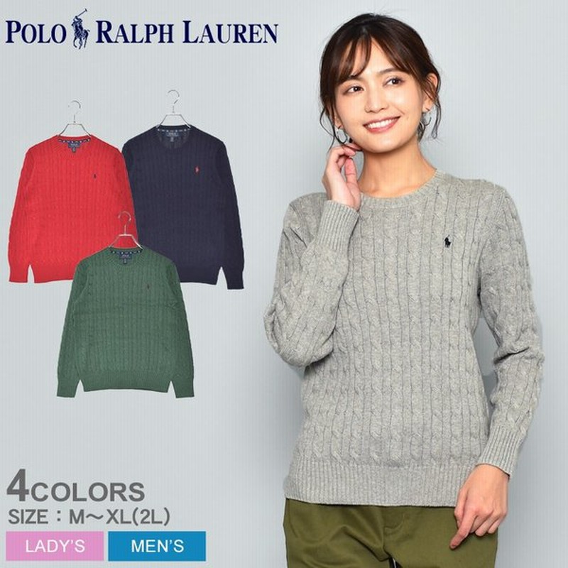 ポロ ラルフローレン コットンセーター メンズ レディース 323 Polo Ralph Lauren ブランド 長袖 通販 Lineポイント最大0 5 Get Lineショッピング