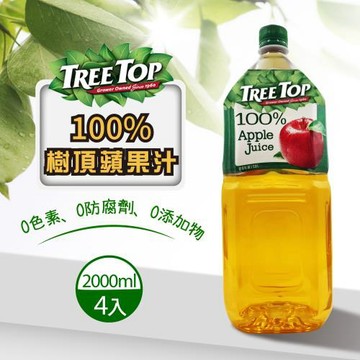 【美式賣場】Tree Top 樹頂 100％純蘋果汁x1箱（2Lx4入/箱）