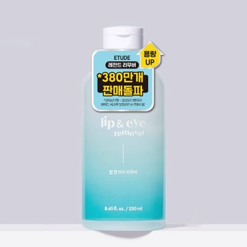 ETUDE Lip & Eye Remover 250ml (RENEWAL)