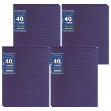 Sonnig 晴天紙品 特 復古A4/40頁 資料簿 6版  4本  深藍色