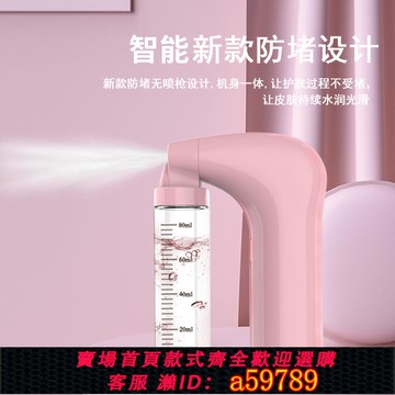 【台灣公司 可打統編】肌皇注氧儀高壓手持納米噴霧面臉部導入儀家用便攜美容院補水儀器