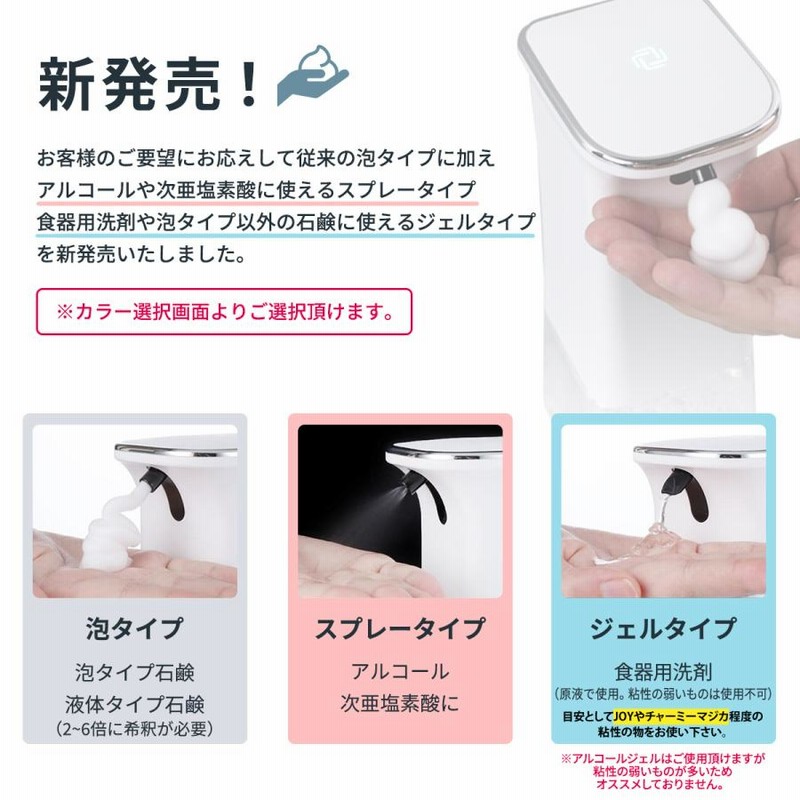 ディスペンサー 自動 壁掛け 食器洗剤 ソープディスペンサー 液体  