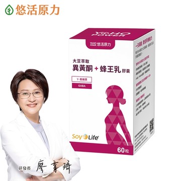 【悠活原力】悠活大豆萃取異黃酮+蜂王乳膠囊(60粒/瓶)x1盒