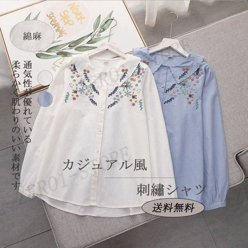 刺繍デザイン ホワイト長袖シャツ - メルカリ