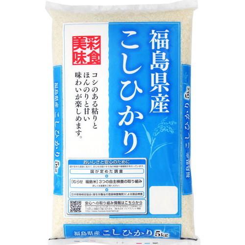 令和五年度産 福島県産 コシヒカリ 5kg メーカー直送