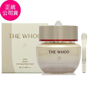 *WHOO后 重生秘帖光澤霜NAD 50ml(全新上市盒裝/正統公司貨)