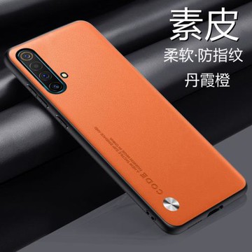 適用于realmex50手機殼Realme真我x50m素皮保護套x50pro全包5G玩家版oppo軟硬殼realme男女x50新款簡約輕薄
