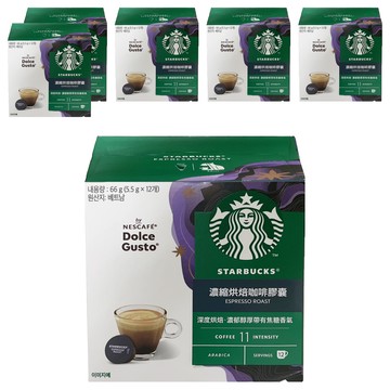 STARBUCKS 星巴克 濃縮烘焙咖啡膠囊  5.5g  12顆  6盒