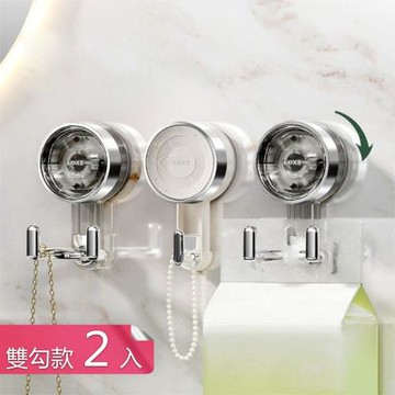 【荷生活】免打孔旋轉吸盤式加厚穩固掛勾 防水防潮持久耐重強力吸盤掛勾-雙勾2入組