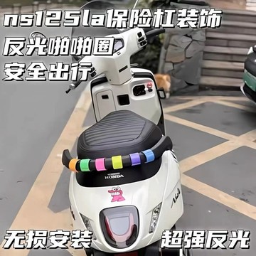 💥臺灣有貨💥免運💥騎行反光啪啪圈ins風安全自行車夜跑警示褲腿帶束綁帶綁腿帶配件 CVOF