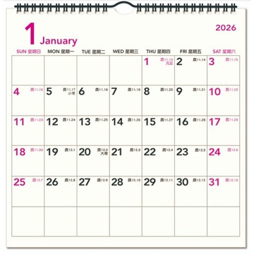 Sonnig晴天 2026年 方形掛曆(中)