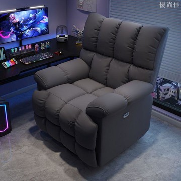 功能沙發椅家用太空沙發艙多功能懶人電腦椅網吧單人可躺電競椅子