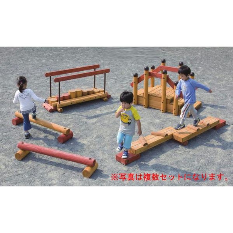 木製ログアスレチック 丸太 遊具 保育園 幼稚園 業務用 公園 施設 公共 商業 大型 | LINEブランドカタログ