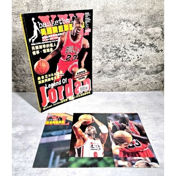 ➤〔特價出清〕NBA雜誌➤附喬丹海報 XXL 美國職籃聯盟雜誌 珍藏版 第48期 1999/04