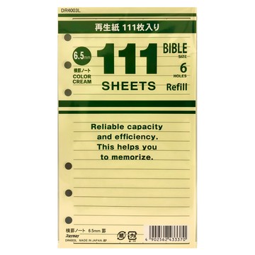 Raymay 藤井 聖書 橫格內頁 6孔活頁補充內紙 聖書尺寸  111張  1本  17 x 9.5cm