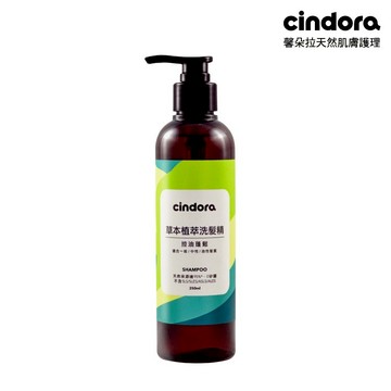 【Cindora 馨朵拉】孕期產後媽寶控油蓬鬆洗髮精(油性髮質/咖啡因洗髮/去除頭皮異味)