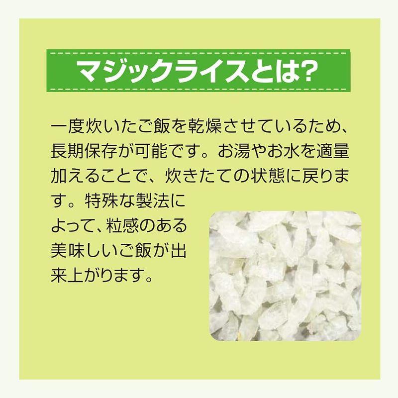 サタケ マジックライス 根菜 ご飯 100g × 4個セット （ アレルギー対応食品 防災 保存食 非常食