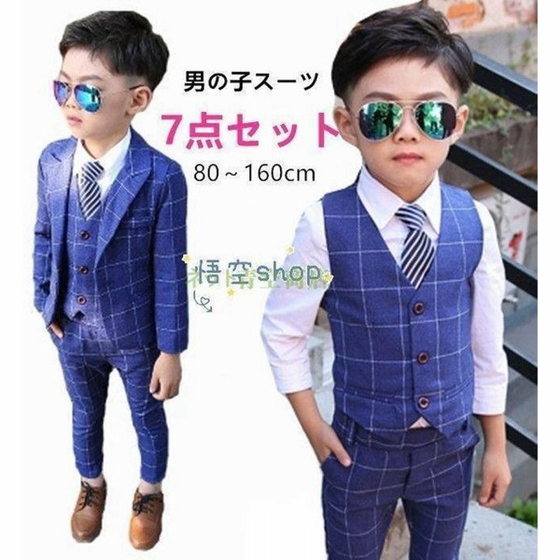 6点セット 子供服 上下セット パンツ ジャケット ネクタイ ベスト 男の子 蝶ネクタイ付き スーツ ワイシャツ フォーマル