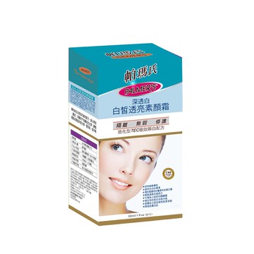 帕瑪氏白皙透亮素顏霜30ml