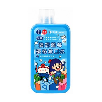 乖乖聯名兒童無氟強鈣藍莓優格漱口水(限量版)
