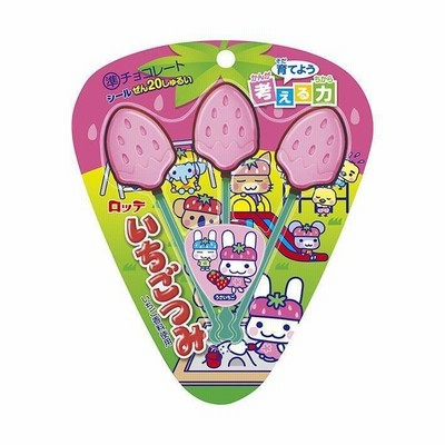 ロッテ いちごつみ 11g(3本入)×20個入｜ 送料無料