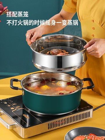 火鍋盆 加厚304不鏽鋼火鍋涮鍋家用打邊爐火鍋鍋電磁爐專用鍋火鍋盆鍋具【MJ192402】