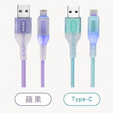 《KIMBO》KINYO現貨發票 Type-C / 蘋果lightning 充電傳輸線1M