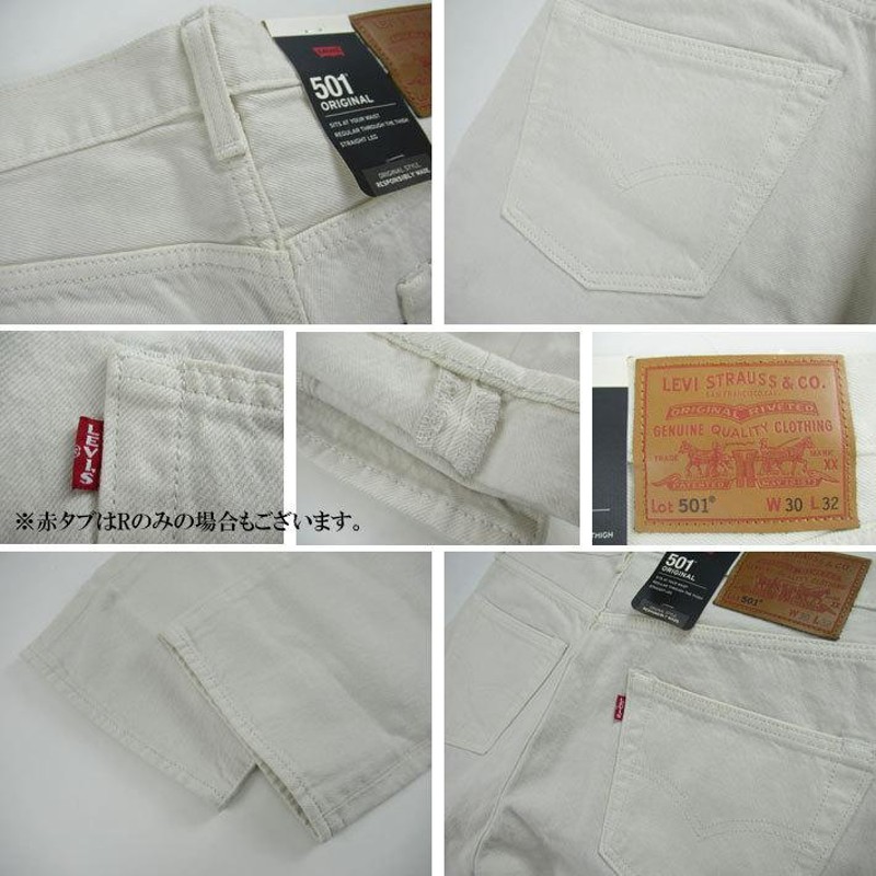 Levi's リーバイス 501 MY CANDY ボタンフライ ストレートジーンズ