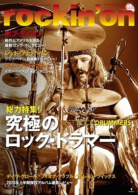 rockin'on 2020年9月号[09751-09]