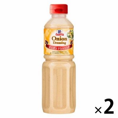 オニオンドレッシング 480ml 2本 マコーミック ユウキ食品