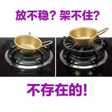 燃氣灶配件煤氣灶支架防滑小鍋架四五爪通用爐架炒鍋奶鍋輔助架子