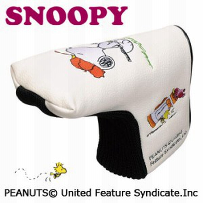 スヌーピーゴルフ ｌ型 パターカバー H 305 Snoopy Peanuts ゴルフ パター用ヘッドカバー キャラクター別 スヌーピー 通販 Lineポイント最大1 0 Get Lineショッピング