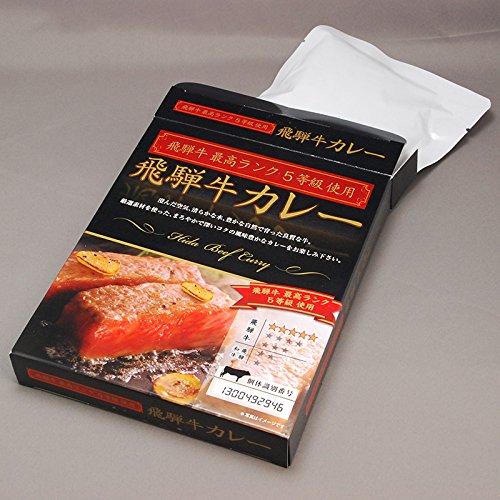 飛騨牛カレー 200g