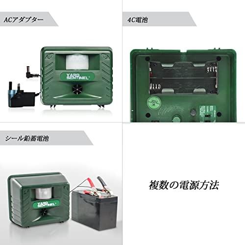 Sumeber 動物駆除器 ネズミ撃退器 動物撃退器 害獣撃退 アニマルガード 害獣駆除装置 超音波と警報で動物を撃退 赤外線センサーで自動運転 ACアダプター 電池両