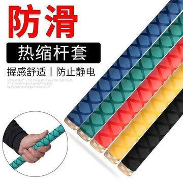 臺灣出🔥熱縮管 魚竿杆把套 熱縮管釣魚手把纏繞帶 把手吸汗帶 防滑 手把套 硅膠