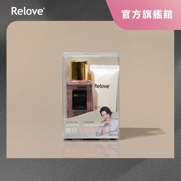 Relove隨身寵愛呵護組(金盞花/胺基酸潔淨凝露30ml(隨機出貨)+抗菌蛋白酵素手洗精80ml(隨機出貨)