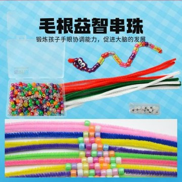【布好玩_毛根串珠小蛇】幼兒園小班手工區彩色兒童扭扭棒玩具