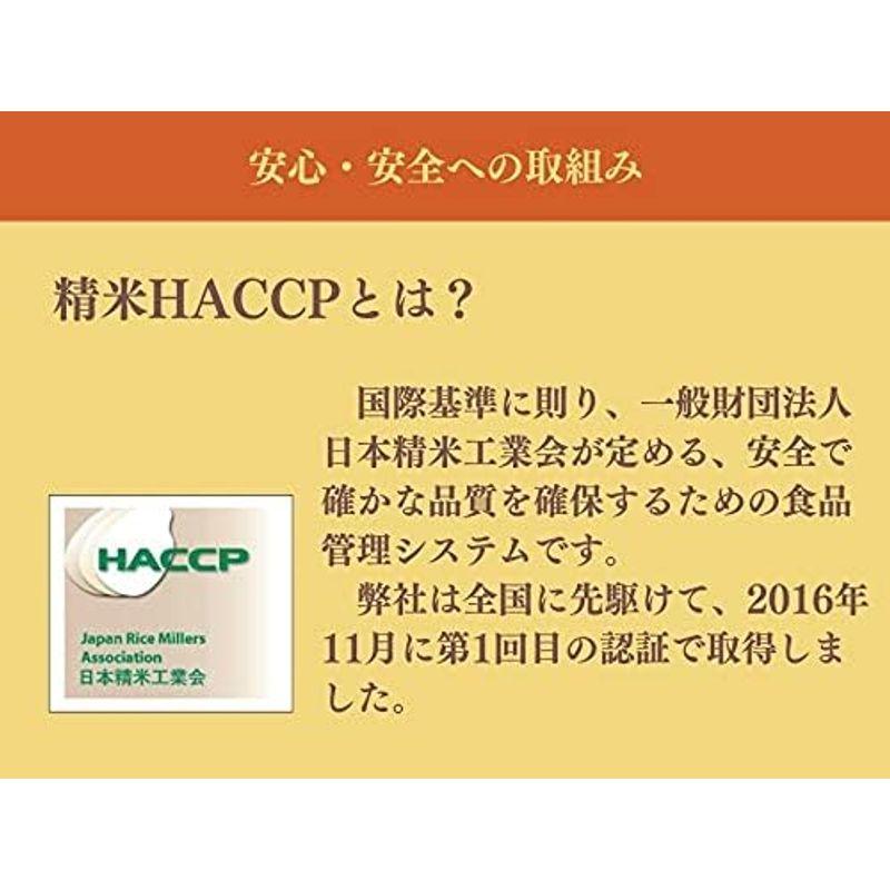 令和4年 山形県産 つや姫 精米 5kg