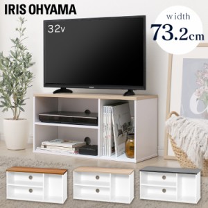 伸縮式テレビ台 24-40型推奨 ロータイプテレビボード 伸縮式テレビ台 24-40型推奨 ロータイプテレビボード | 【公式
