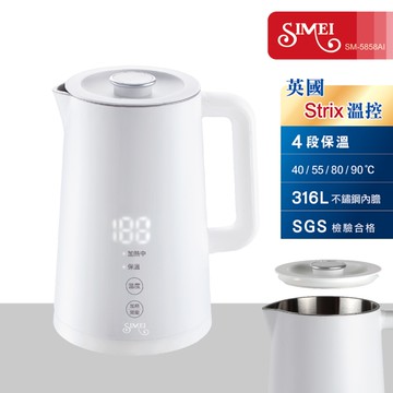 SIMEI 316L不鏽鋼 智能調溫快煮壺(SGS/Strix溫控/保溫定溫/內膽一體成型/霧面 防燙)