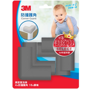 3M 兒童安全防撞護角 灰色 4入