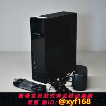 {保固一年 可打統編}WD西數mybook西部數據elements硬盤盒子帶電源easystoreUSB3空盒