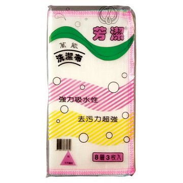 芳潔棉紗抹布/3條/包