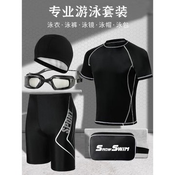 成人游泳衣男士分體兩件套男款防曬短袖沖浪浮潛服休閑沙灘男泳裝