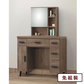 【AS雅司】羅德里灰橡木3.3尺化妝台-97×40×142cm