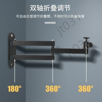 【臺灣上新】  投影儀吊架懸掛電動壁掛式摺疊Z6X牀頭極米上託支架掛牆牆上架子 熱銷