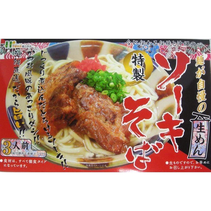 ひまわり総合食品 生ソーキそば箱 3食入り 液体スープ×2